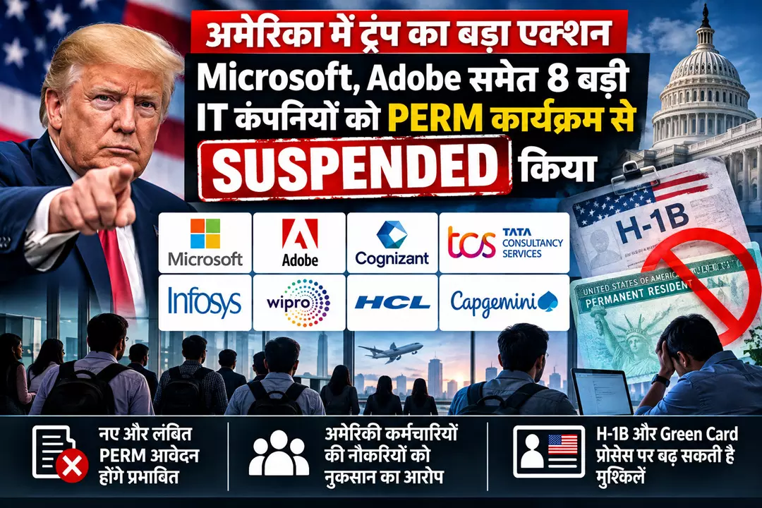 अमेरिका ने बैन कर दी भारत की 6 बढ़ी कंपनियाँ