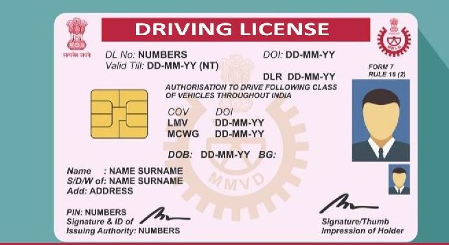 driving licence https://breakingbharat.com/wp-content/uploads/2021/11/driving-licence.jpg https://breakingbharat.com/wp-content/uploads/2021/11/driving-licence.jpg