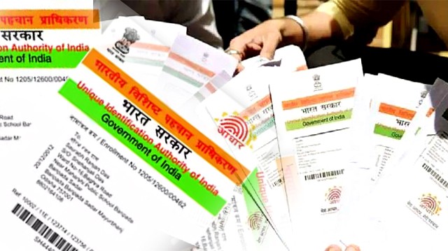 There is no doubt that Aadhaar card is an important document for Indian citizens. Whether it is a job test or a bank or any other institution, Aadhaar card is required everywhere. This time the center made a big decision with this important document.