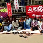 Situ and AITUC staged a sit-in protest in front of Bankura Municipality today. They protested in front of Bankura Municipality for five hours on various issues including fixing of minimum wage temporary workers in compliance with the government order of the municipal workers.