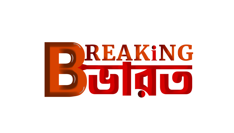 Breaking Bharat | Read latest Bengali news | Bengal Story