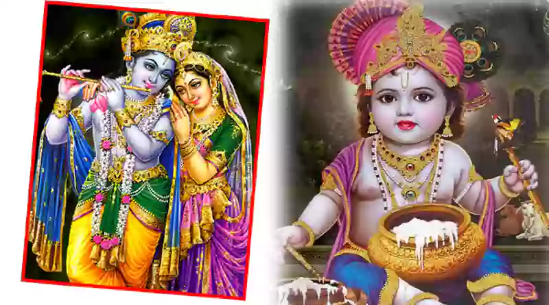  the real story of Krishna
