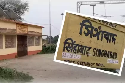 Singabad is the last railway station in India: