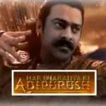 Pre release of adipurush trailer